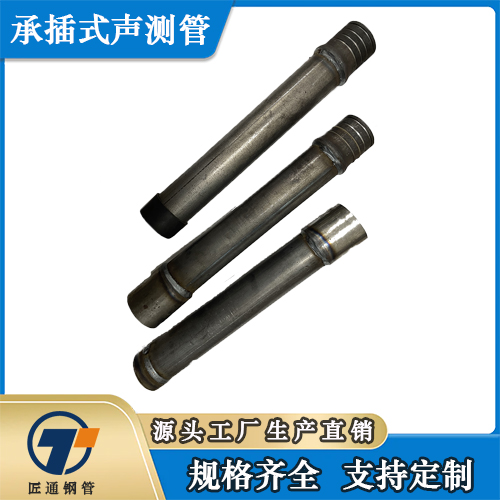 嘉峪关市检测管测声管 - 哪里好