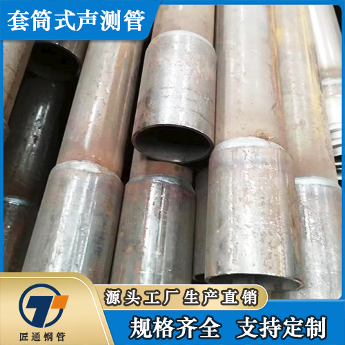 嘉峪关市57声测管54声测管 - 哪里好