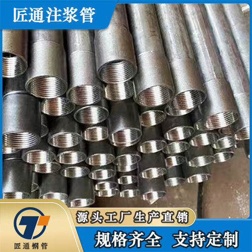 嘉峪关市注浆管54声测管 - 排名