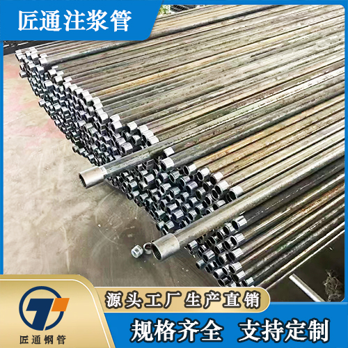 嘉峪关市检测管桩基注浆管 - 哪里好